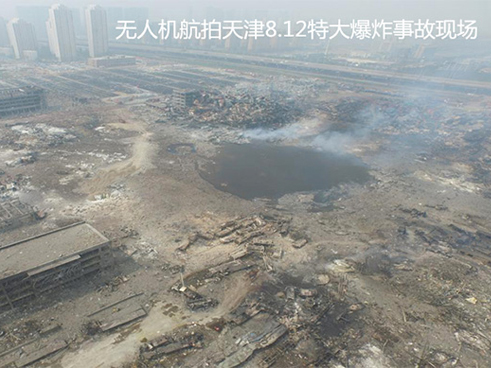 應急救援、搶險救災 